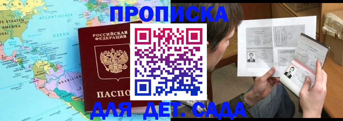 временная регистрация госуслуги в Ужуре