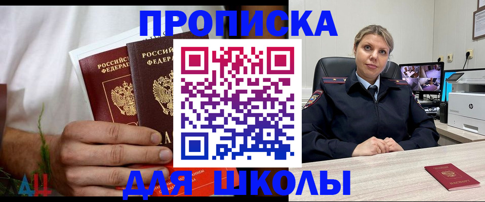 временная регистрация гарантия в Ужуре